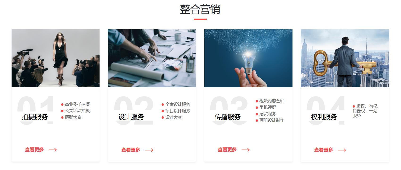 设计师找素材网站,免费设计师素材网站国内