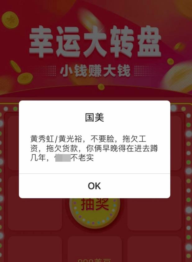 国美还能重新雄起吗,国美何去何从