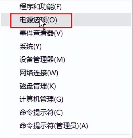win10拔掉电源屏幕变暗,win10笔记本合上盖子就关机怎样办