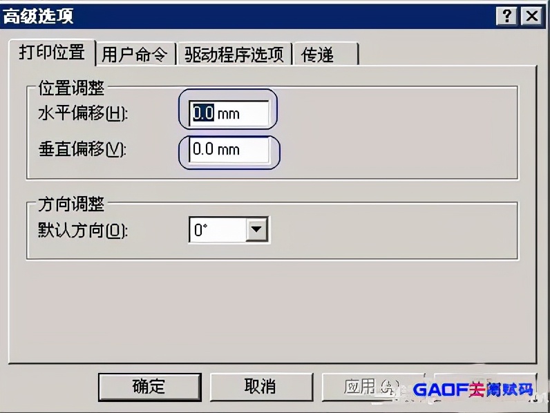 tsc条码打印出来错位怎么调整,tsc条码打印机设置方法