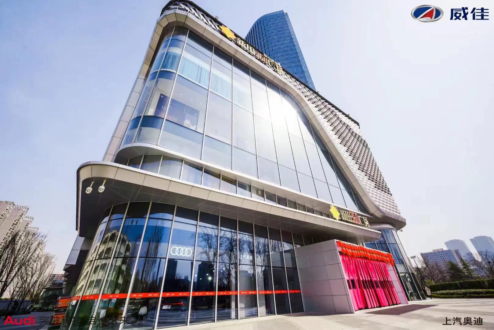 上汽奥迪郑州市,上汽奥迪河南郑州