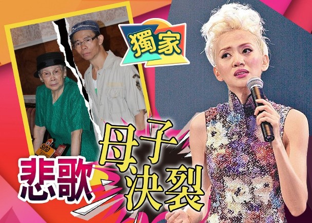 儿子欠债75万母亲终于还清完整版,儿子负债120万断绝父子关系