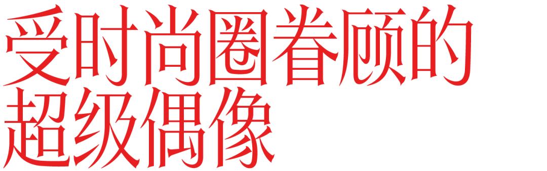 碧昂丝演唱会衣服,碧昂丝最新表演