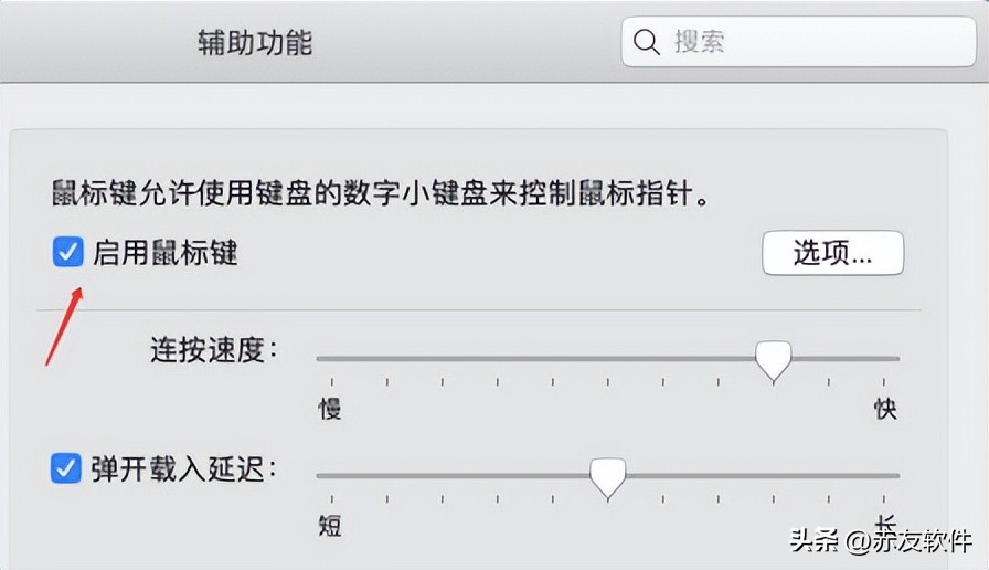 macbook没有鼠标怎么把文件全选,macbook没有鼠标如何多选