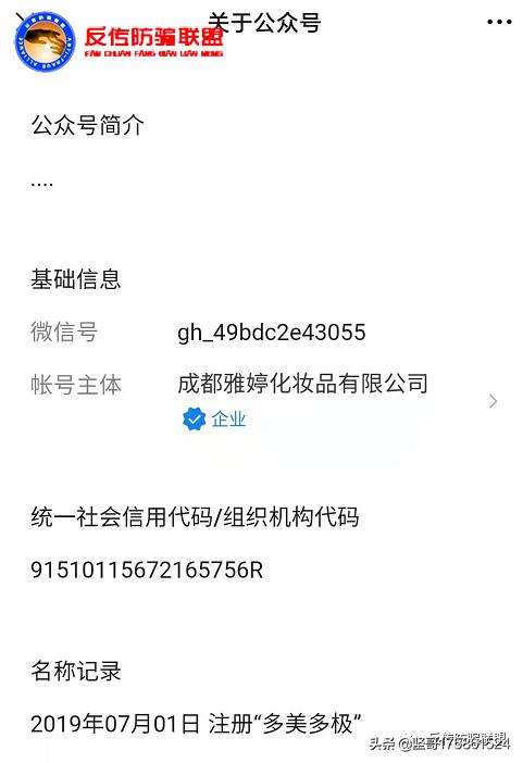 成都雅婷化妆品官网,成都雅婷化妆品有限公司