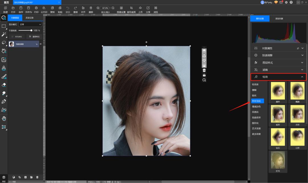 悟空讲课完整版,悟空课堂