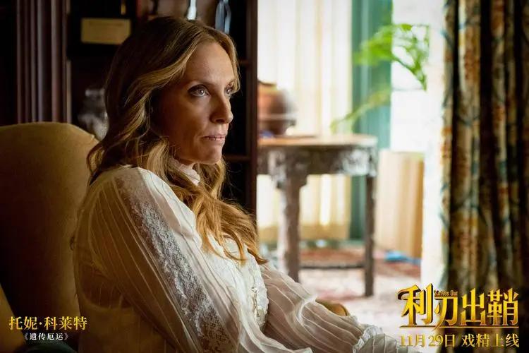 美国电影利刃出鞘伏笔人物关系,好莱坞电影利刃出鞘