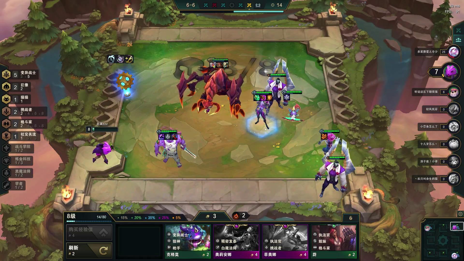 万血大虫子s9神谕,11.24版本大虫子