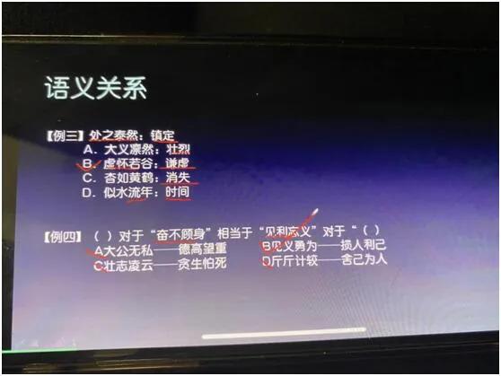 公务员考试资料哪个好一些,零基础考公务员推荐资料