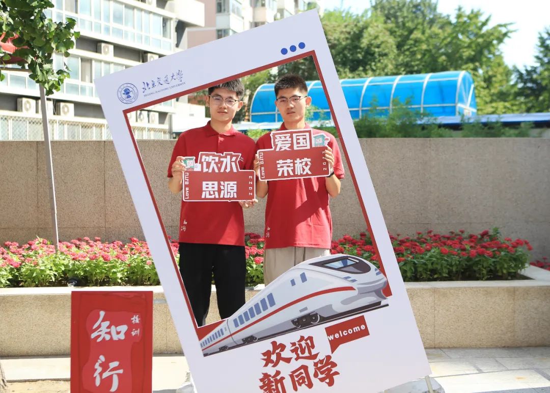 2023北京交大研究生录取,2020北京交大在职研究生