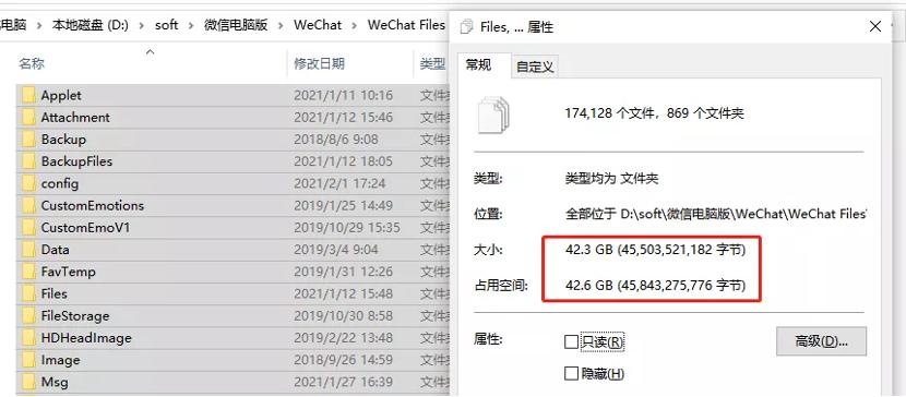 电脑内存占用太多怎么清理,电脑空间严重不足怎么清理