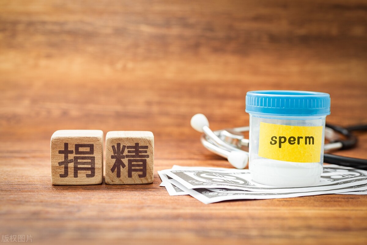 各地精子捐献补贴多少钱,各地精子捐献多少钱