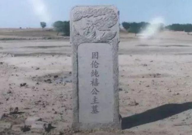 康熙最宠爱的女儿墓葬被掘始末 (康熙最宠的女儿穿龙袍下葬)