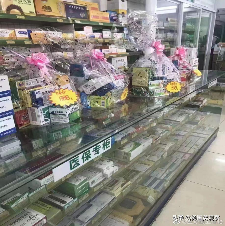 “新冠终结者”真有那么神奇吗？药店“太贴心”了