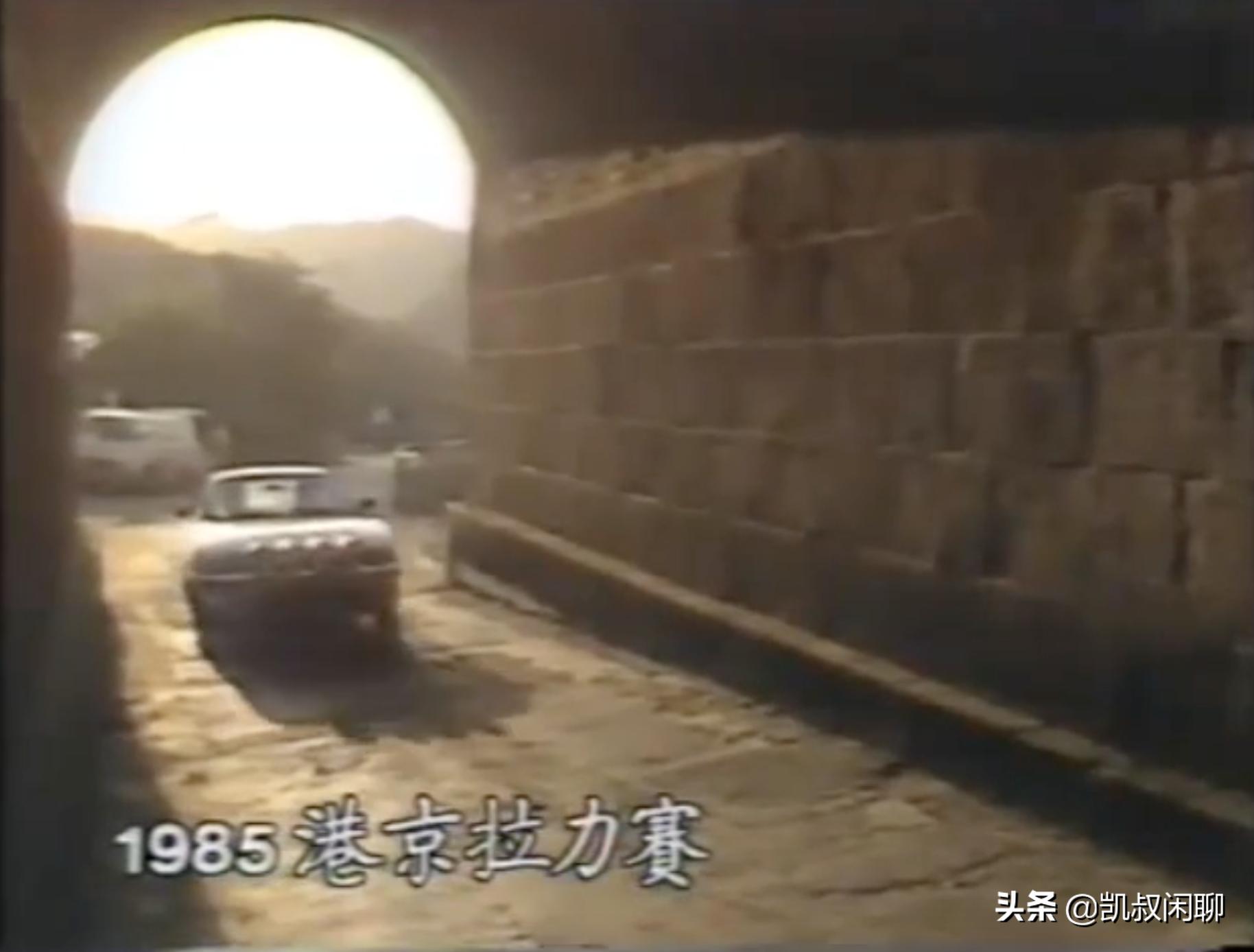 555港京汽车拉力赛,港京汽车拉力赛是哪一年举行的