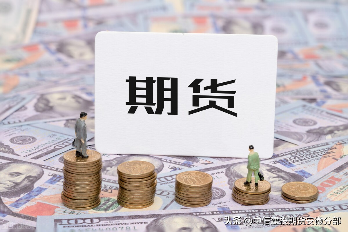 期货交易规则和操作方法入门,期货交易的入门指南如何买卖期货