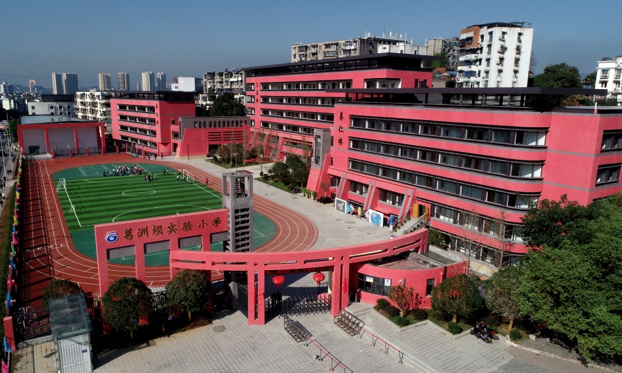 宜昌葛洲坝有哪些小学,葛洲坝实验小学公办