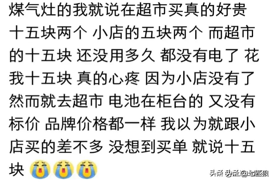 电商平台价格比实体店都便宜,电商和实体店价格一样会怎样