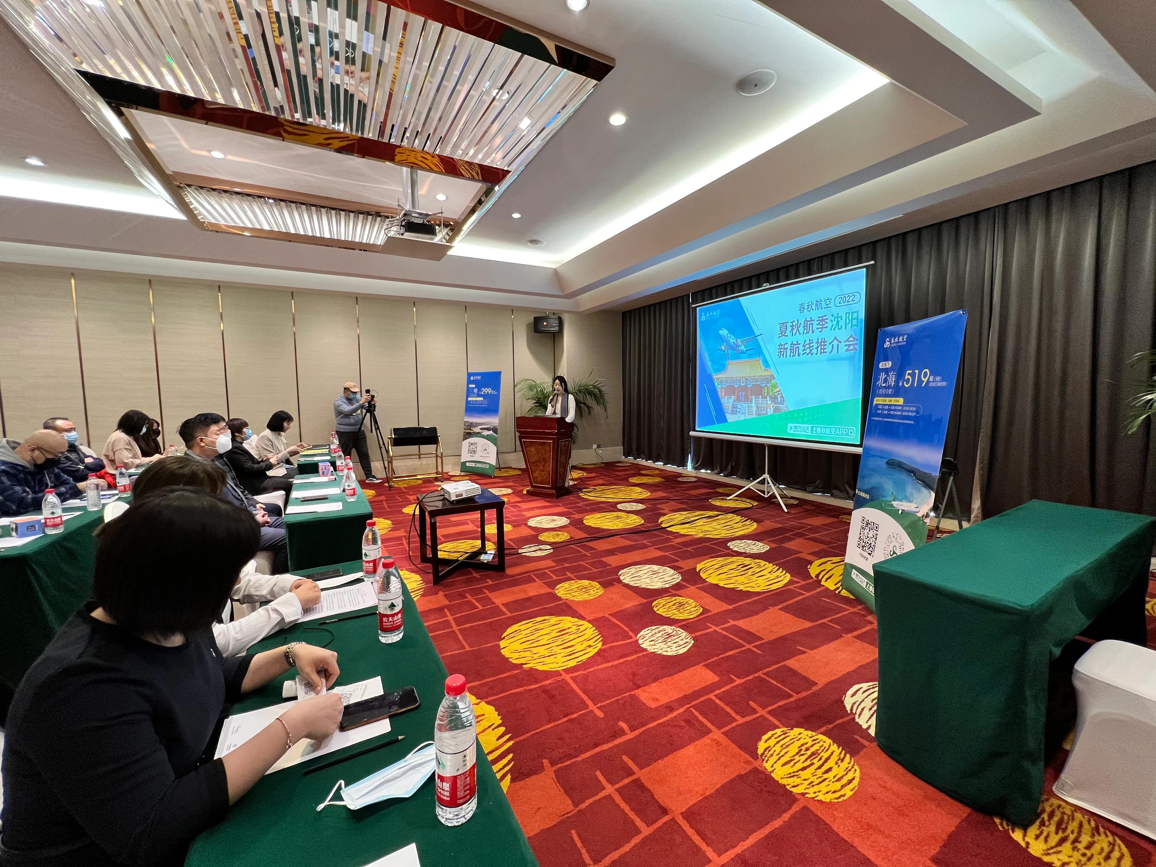 春秋航空沈阳到成都的特价机票,春秋航空最新通知哪天买票便宜