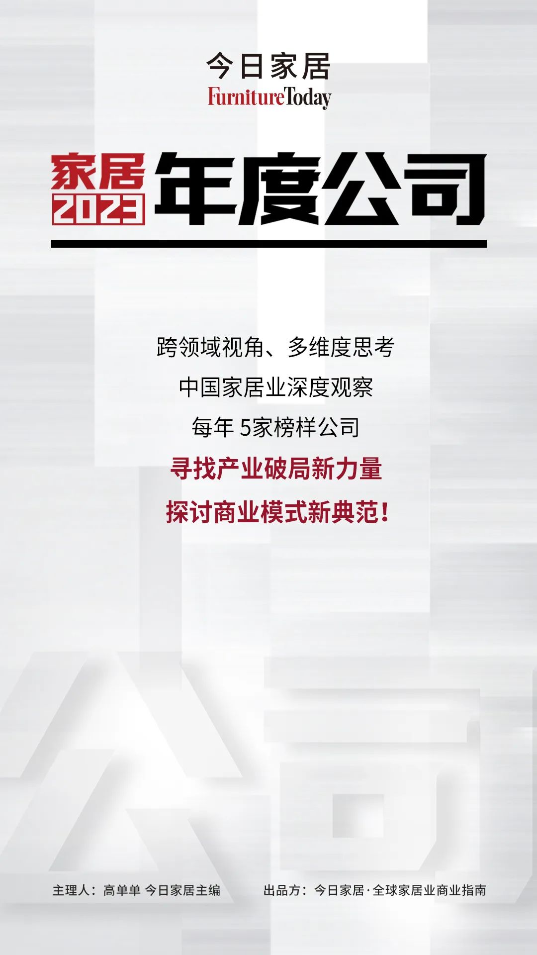2022家具行业出口数据,2021年家具出口形势预测