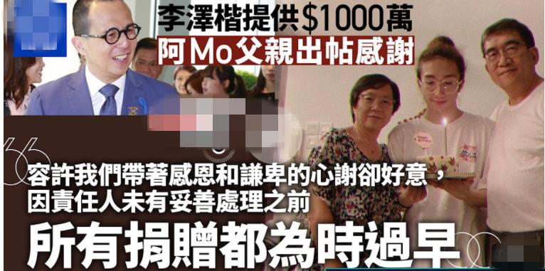 李启言已完成针灸治疗，四肢仍瘫痪，父亲跟哥哥剃光头为其打气