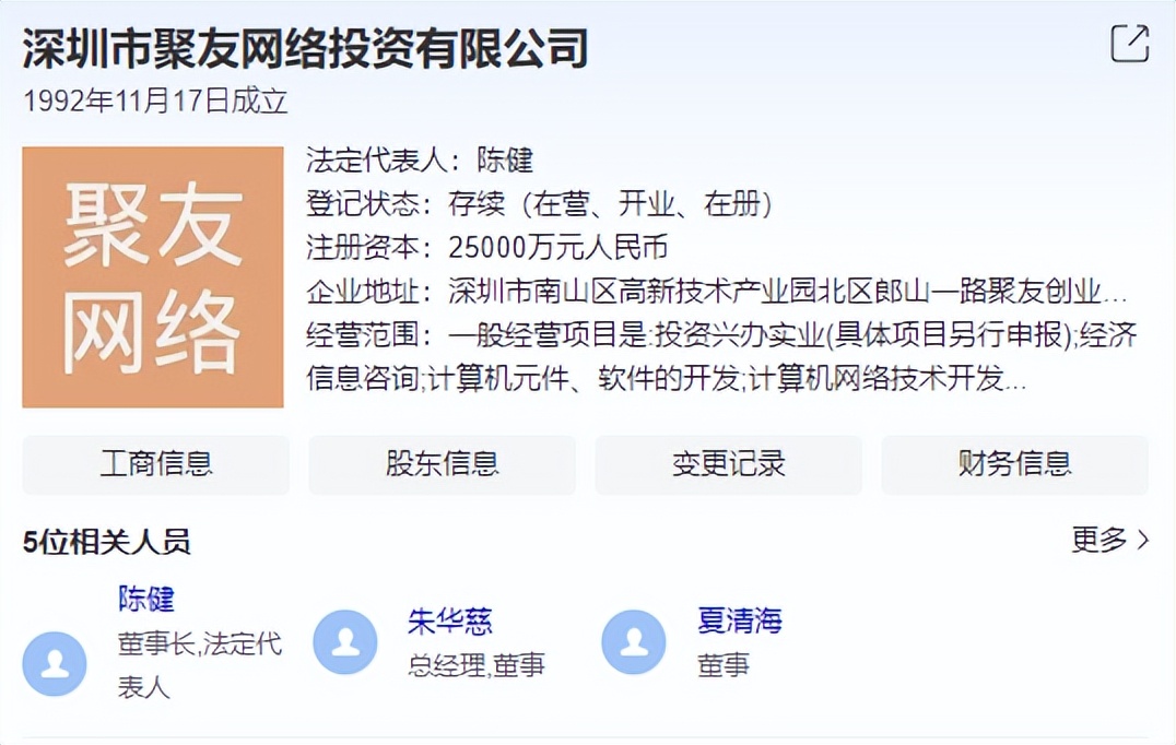 最亏损上市公司,史上最穷上市公司账面只有53块钱