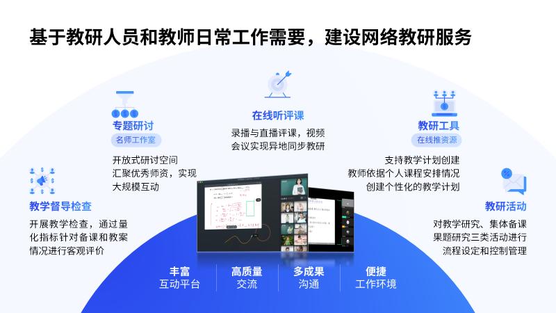 运营7年寿终正寝,腾讯这份PPT,承载了太多时代的眼泪