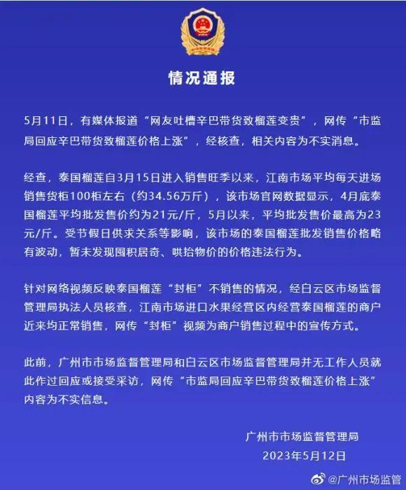 豪哥哥因魔性搞笑改词翻唱涨粉,改歌词豪哥