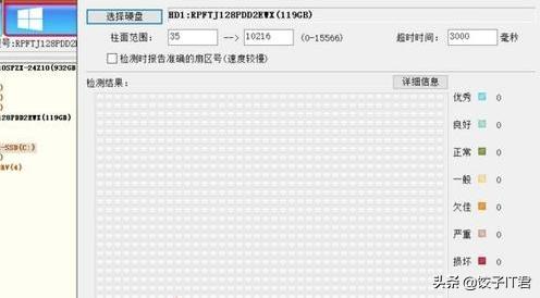 win7系统开机后蓝屏0x000000ed,xp系统蓝屏0x000000ed进不了系统