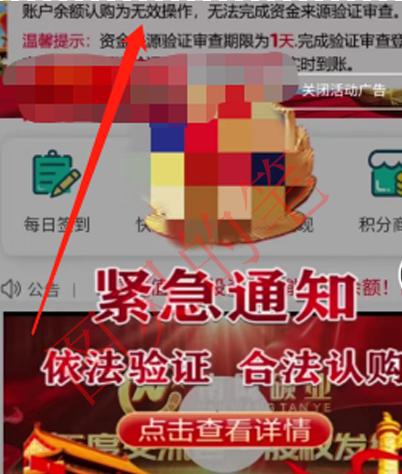 这几个诈骗项目，有硬跑的、有软跑的，大家知道吗？