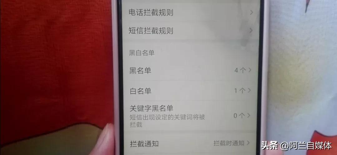 如何让自己的手机诈骗电话变少,手机诈骗电话