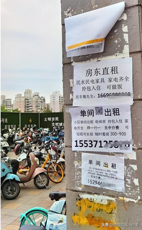 郑州租房市场现状图,郑州租房市场下行