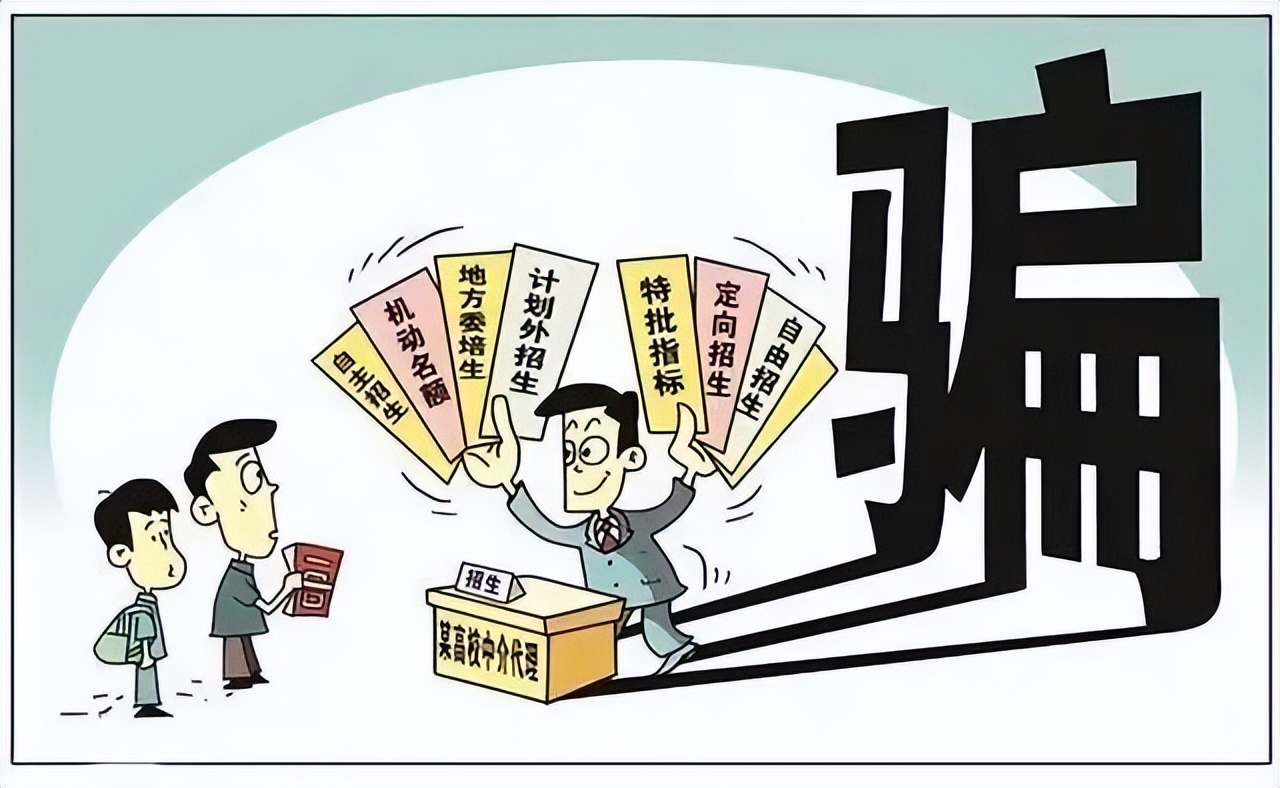 事关高考重要提醒,事关高考这份提醒请收下