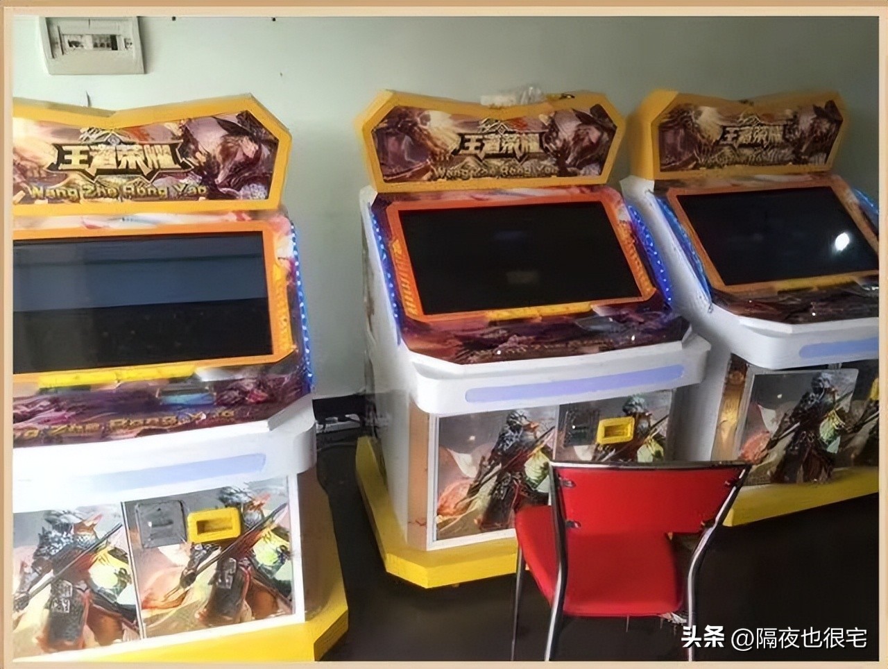 王者荣耀街机厅,能玩王者荣耀的小型街机