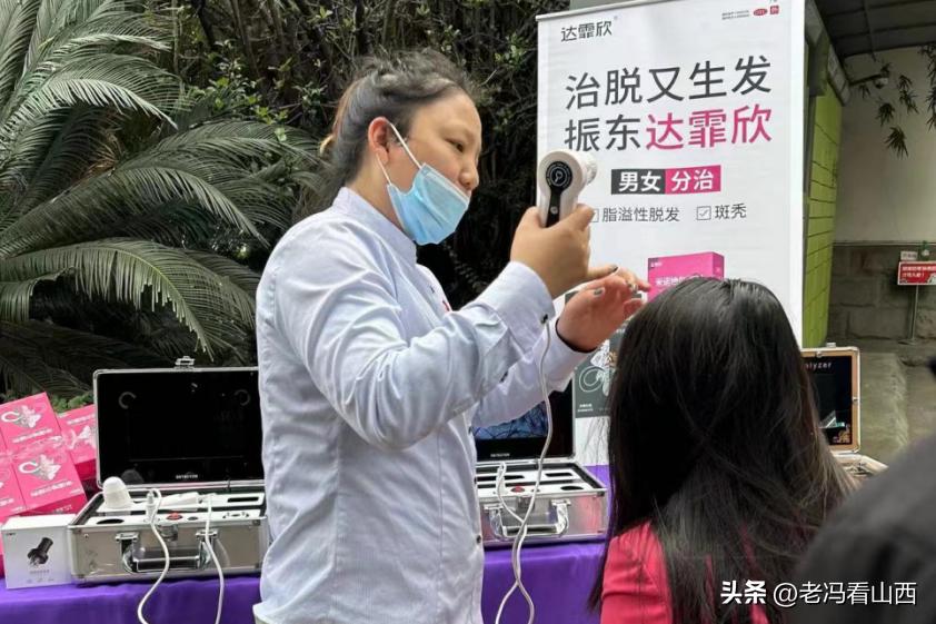 振东健康产业集团,山东振东健康产业集团有限公司