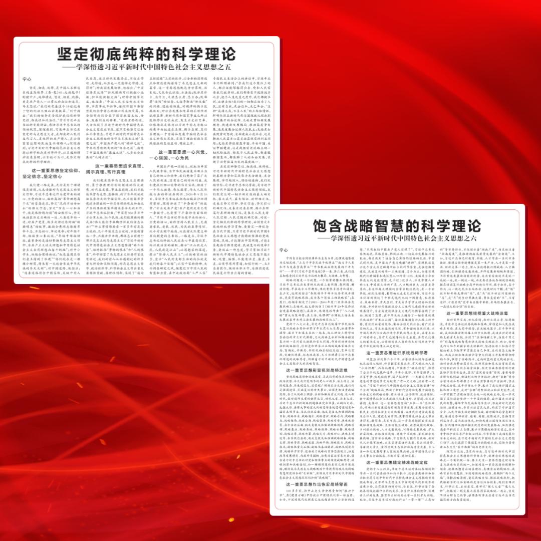 深读解析,深读文章