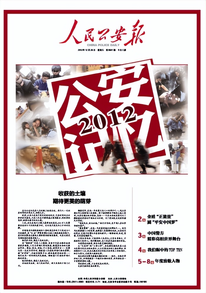 非凡十年·一纸见证