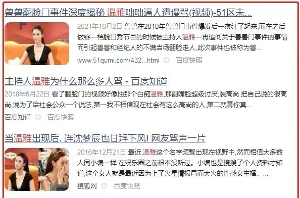 缈熷噷浜嬩欢澶勭悊缁撴灉,缈熷噷鍒嗘墜琚墠鐢峰弸鎭舵剰鎶ュ