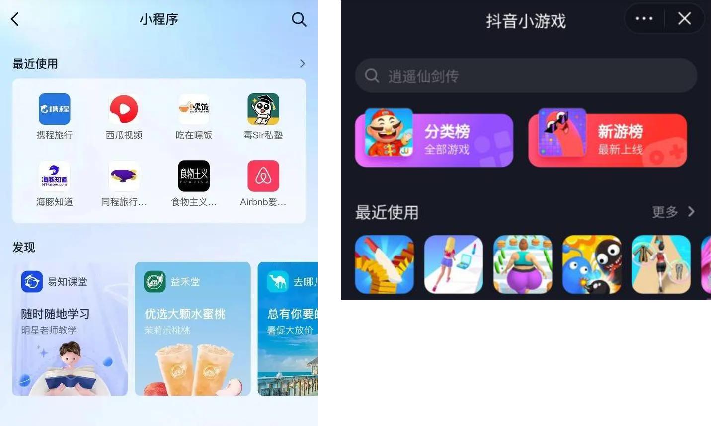 做抖音赚钱的方式有哪些,抖音系赚钱app有哪些