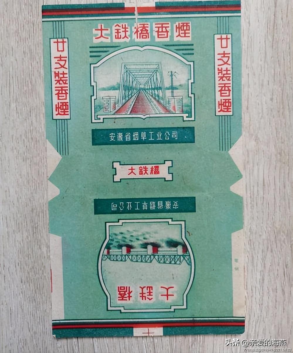 十款老牌香烟有谁抽过三种以上的,中国十大绝版老香烟