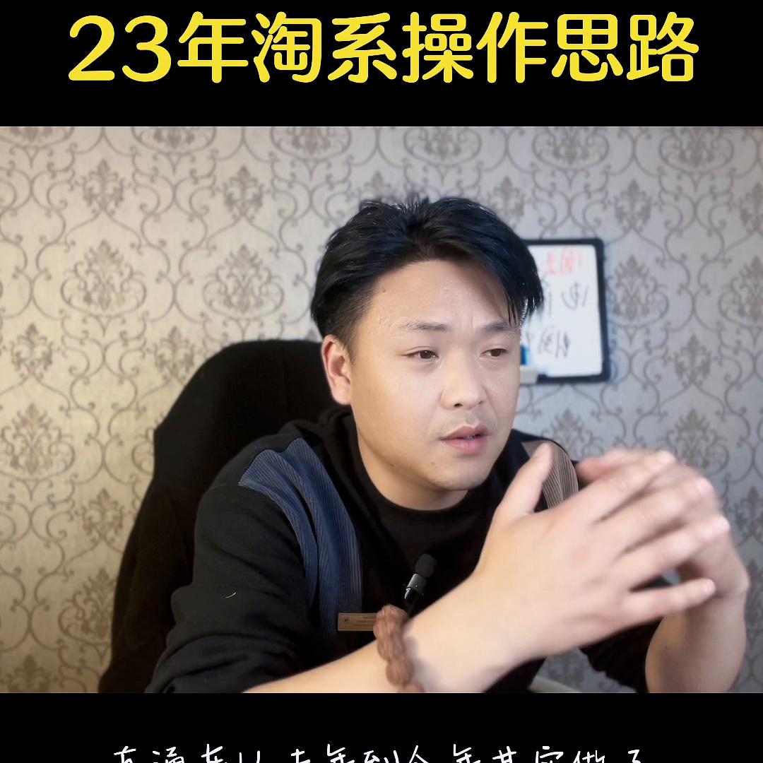 淘宝跨境电商入门教程,淘宝电商入门完整教程