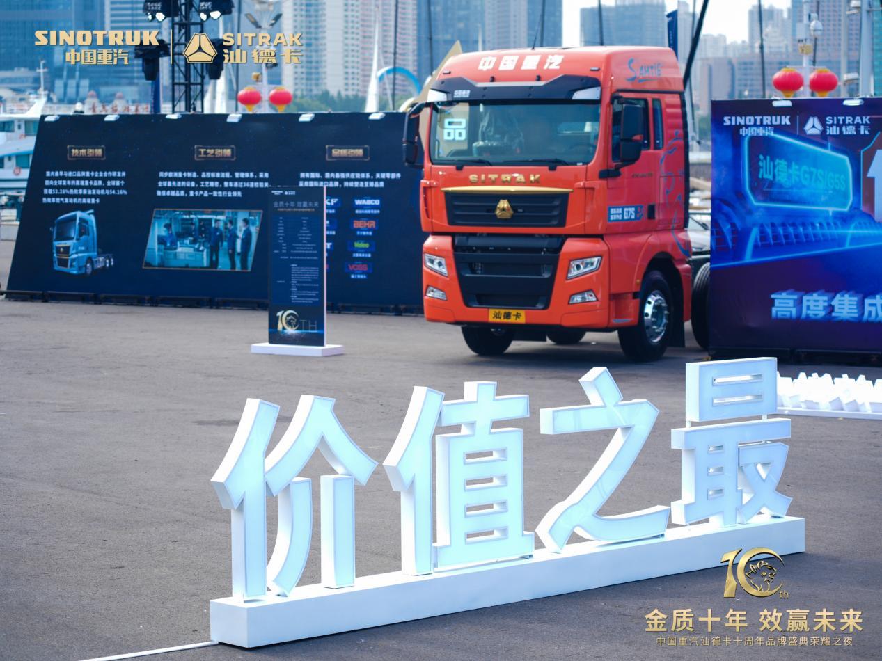 中国重汽汕德卡9米8最新款载货车,中国重汽汕德卡100