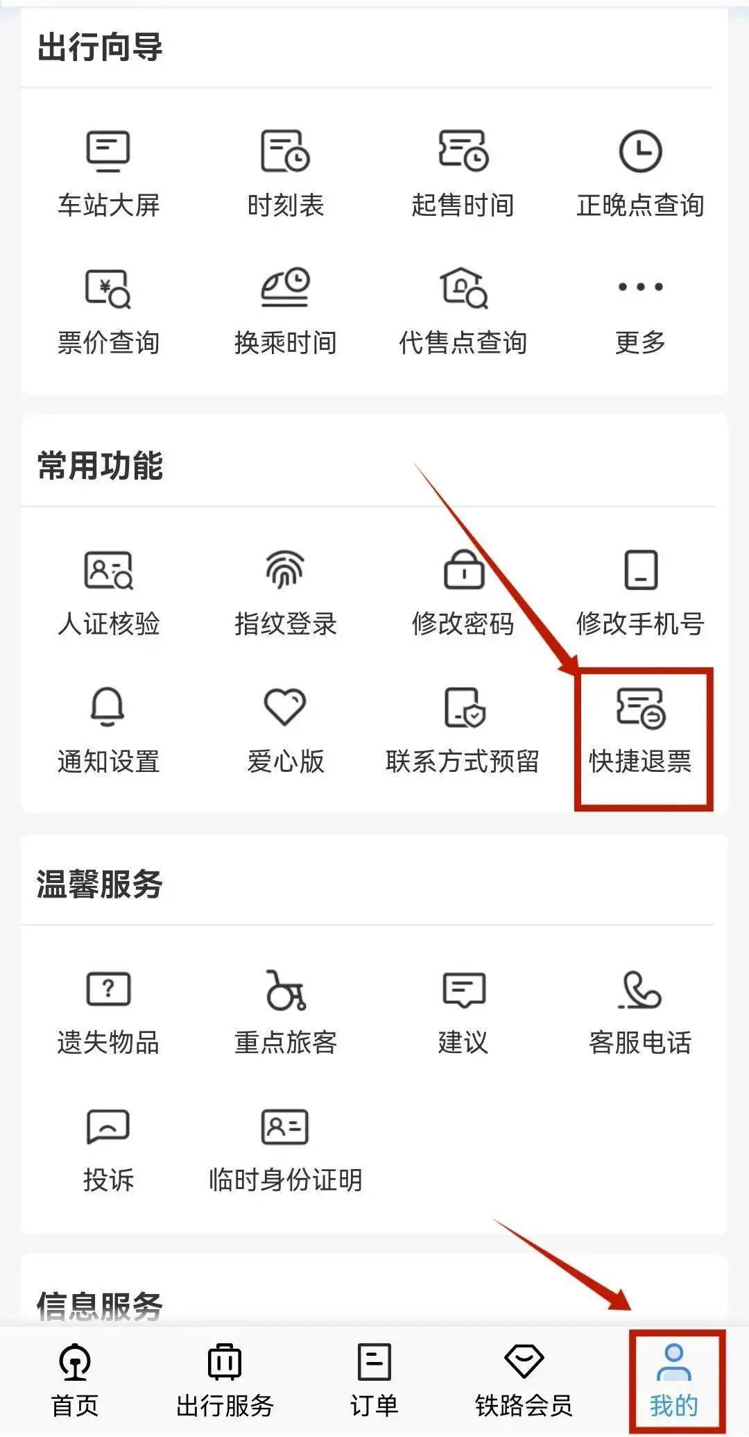 长春站最新情况,长春站最新视频