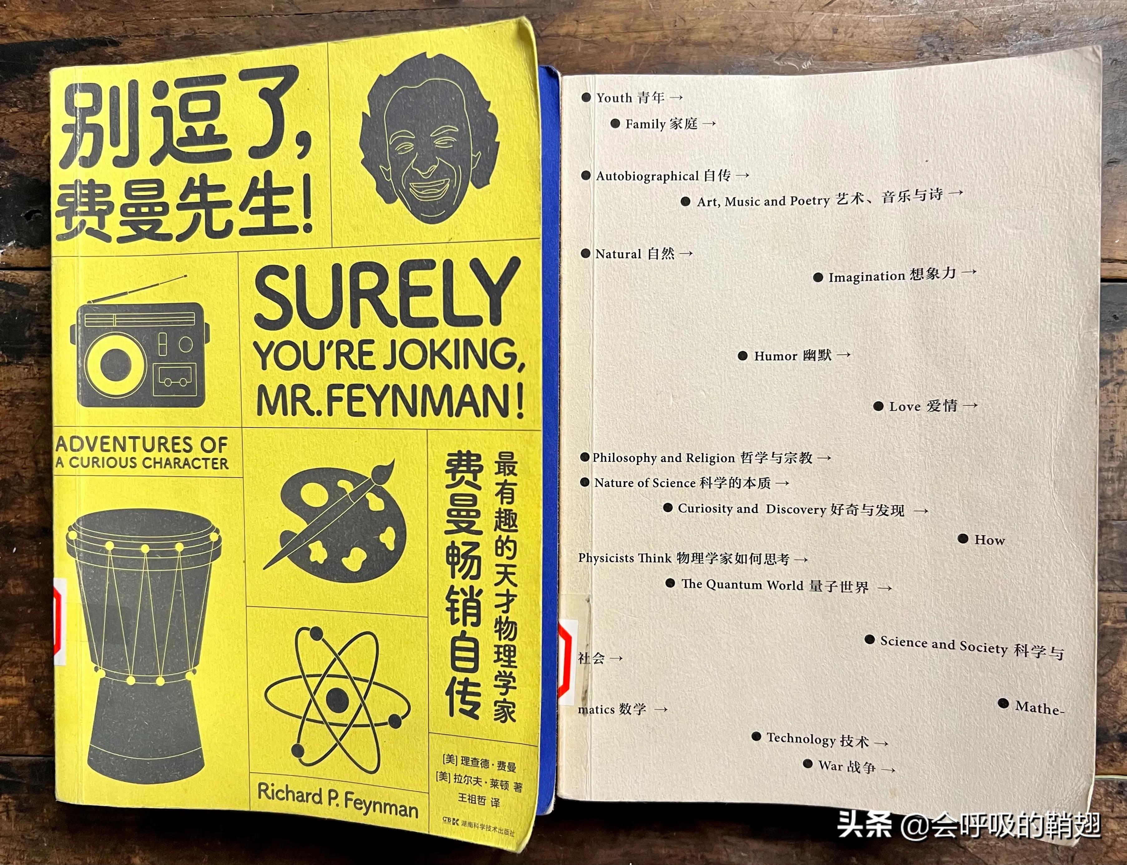 一生必读的十本书读书笔记,各个书的读书心得