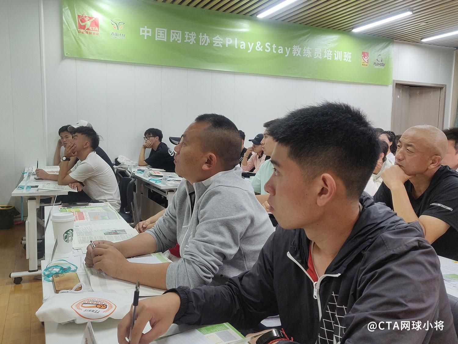 中国网球协会playstay成都站,playstay教练员