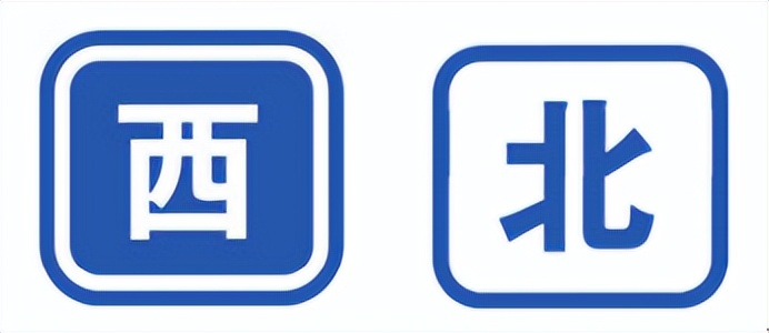 最新版道路交通标志标线,道路交通标志和标线最新版