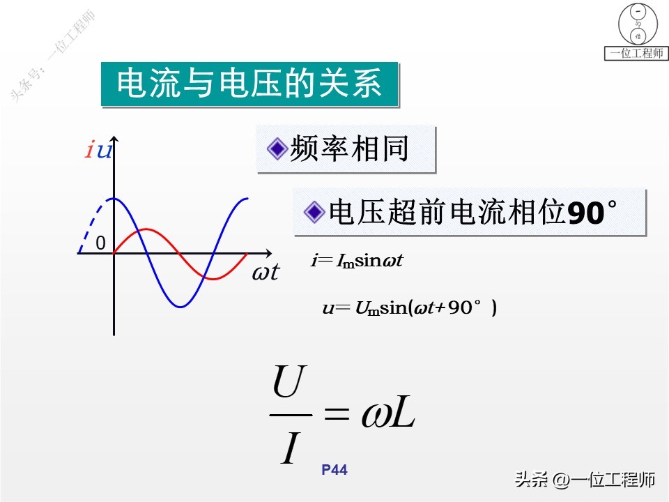 什么是单相电三相电,电气图怎么区分单相电三相电