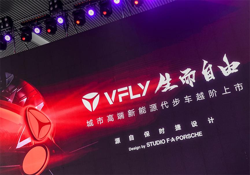 雅迪电动车股票行情,雅迪电动车股市行情