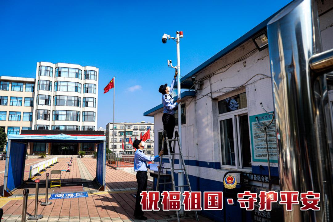 祝福祖国平安吉祥,祝福祖国平安