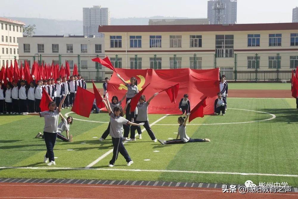 春日燃激情运动展芳华------彬州中学第四届春季田径运动会开幕